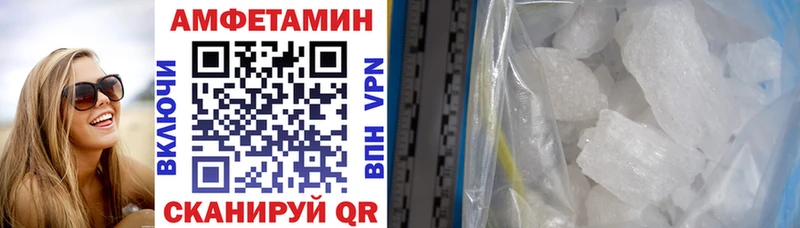 сайты даркнета наркотические препараты  купить наркотик  Куровское  АМФЕТАМИН 97%  hydra ссылки 