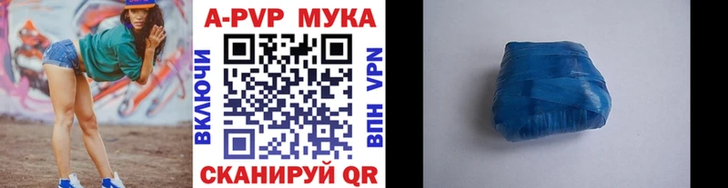 А ПВП Соль  Куровское 