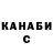 Кетамин VHQ Parasat Zhumabaev