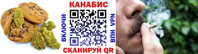 Еда ТГК марихуана  что такое наркотик  Куровское 
