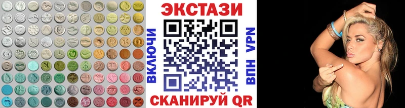 цена   Куровское  ЭКСТАЗИ 300 mg 