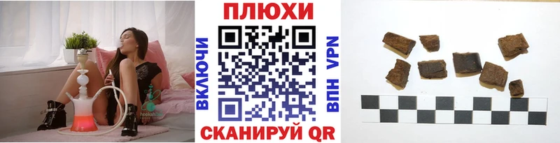 Гашиш Изолятор  Куровское 