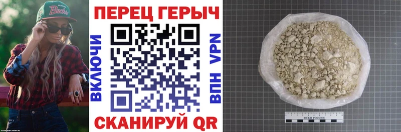 Героин Heroin  Куровское 