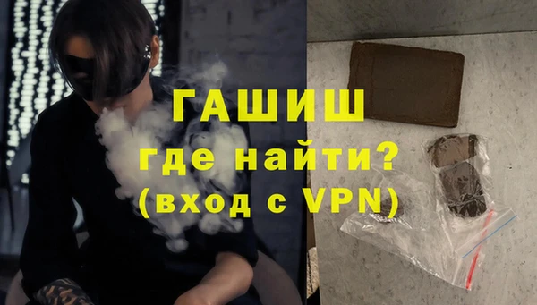 ПСИЛОЦИБИНОВЫЕ ГРИБЫ Приозерск