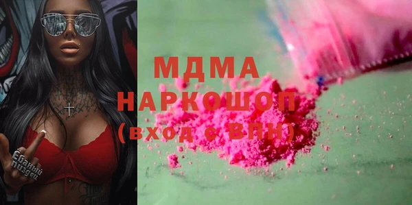 метадон Пролетарск