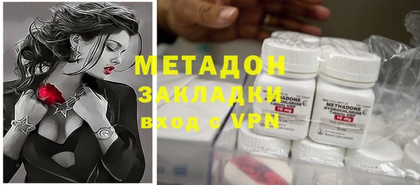гашиш Протвино