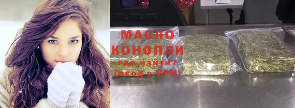 стаф Абдулино