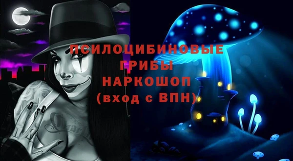 MESCALINE Абаза