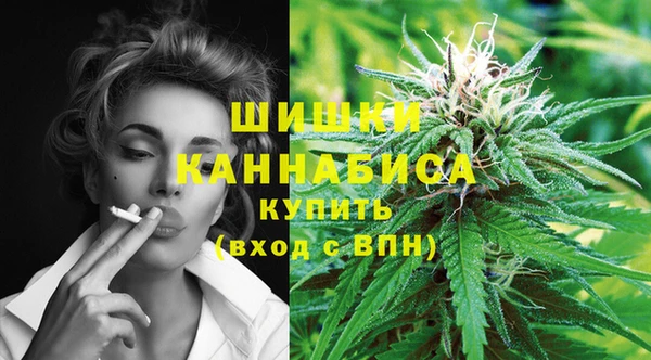 гашиш Протвино
