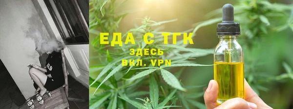гашиш Протвино