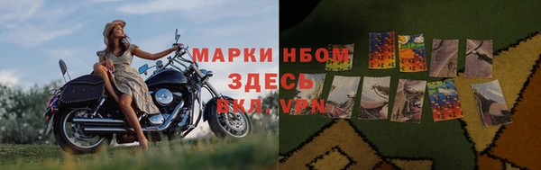 марки nbome Алексин