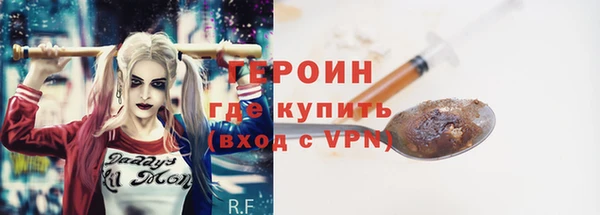 метадон Абинск