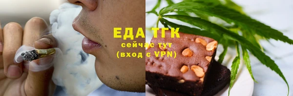 стаф Абдулино