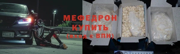 метадон Пролетарск