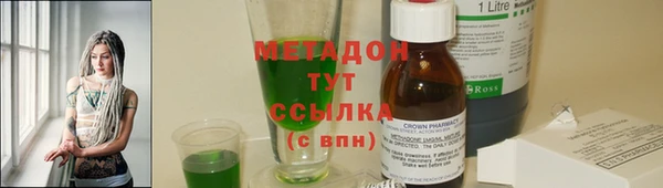 метадон Абинск