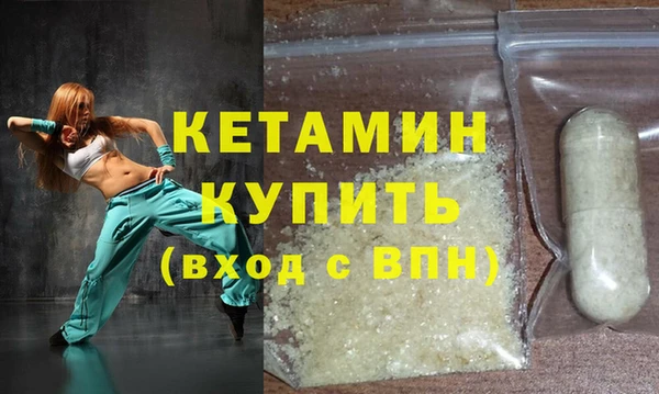 MESCALINE Абаза