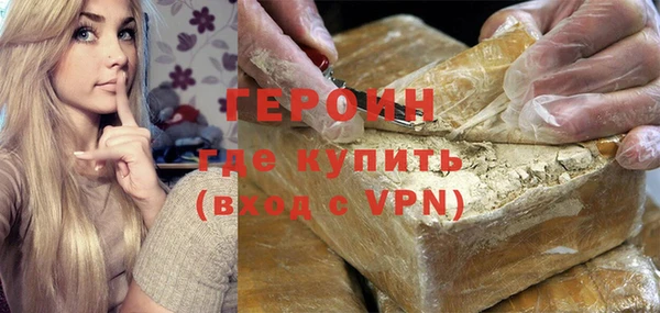 гашиш Протвино