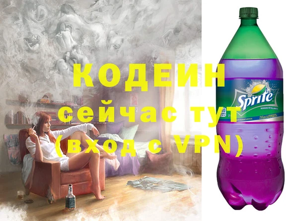 стаф Абдулино