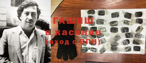 MESCALINE Абаза