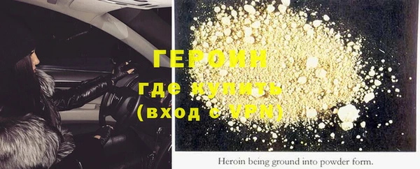 метадон Абинск