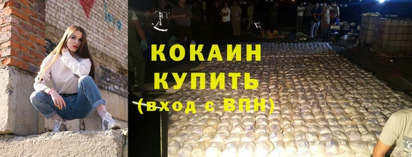 гашиш Протвино