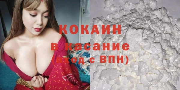 стаф Абдулино