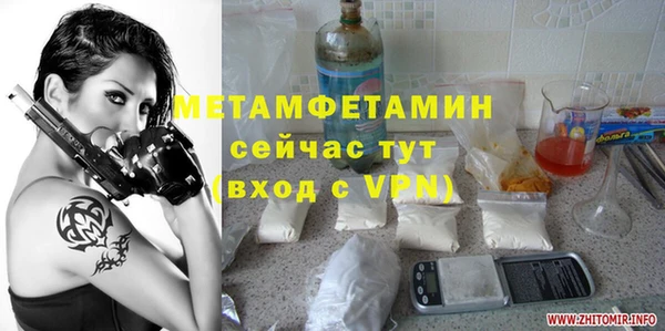 метадон Абинск