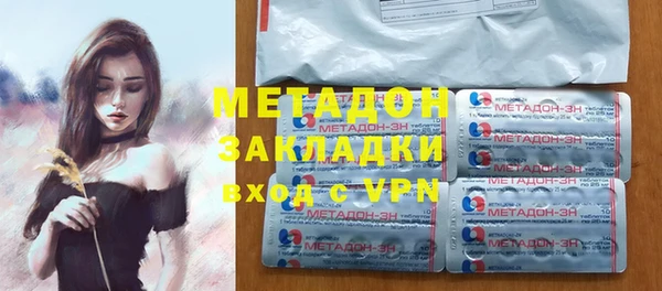 гашиш Протвино
