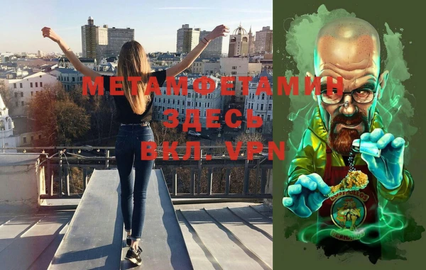 метадон Пролетарск