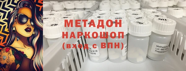метадон Пролетарск