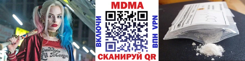 гидра ссылки  Куровское  MDMA Molly 