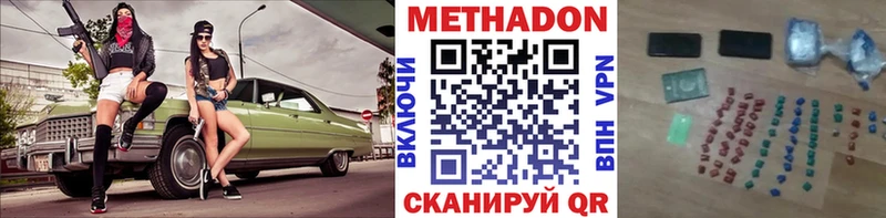 дарк нет формула  кракен рабочий сайт  Куровское  Метадон белоснежный 