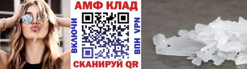 mega сайт  где купить наркоту  Куровское  Первитин витя 