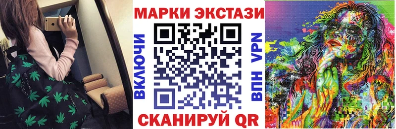 Марки NBOMe 1500мкг  Куровское 